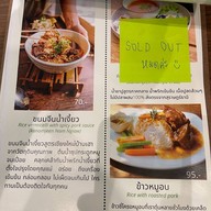 Phli : ผลิ 봄  at Dollaya