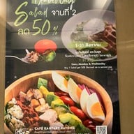 Cafe Kantary Rayong สุขุมวิท