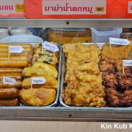 ข้าวเหนียวไก่ทอดวิศวะจุฬา