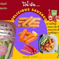 เมนู แอบอ้วน ร้านพี่สาว คลองหลวง