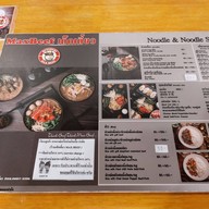 เต็กเตี๋ยว  By MaxBeef เกษตร บางเขน