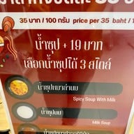 ทั่งทั่งห่าวชือ tangtang haochi