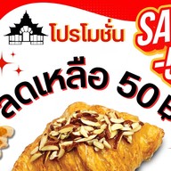 Dewang ขนม ครัวซองต์-50% ไดฟูกุ โมจิ มาการอง คุกกี้ บราวนี่ เปี๊ยะลาวา ช็อกโกเเลต เดอวัง @สาขาพรานนก สาขา พรานนก ตัดใหม่พระเทพ (ทางออกกาญจนา)
