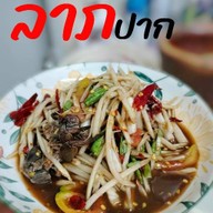อีหลีนัวส์