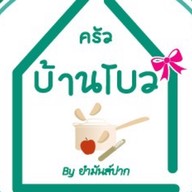 แวะชิมริมน้ำ -