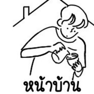 ข้าวผัดกระทะเหล็ก&ส้มตำพันละวัน  Coffee 1