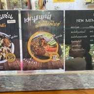 Hungry Monkey - สเต็กบางขุนเทียน ซอยเทียนทะเล22