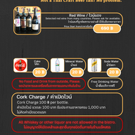 เมนู แจ๊คสรร