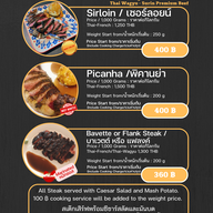 เมนู แจ๊คสรร