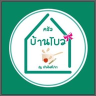 แวะชิมริมน้ำ -