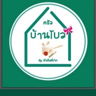 แวะชิมริมน้ำ -
