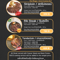 เมนู แจ๊คสรร