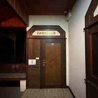 โรงแรมบ้านแมลงปอ