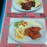 เมนู โอ้โฮสามย่าน สเต็ก ตามสั่ง