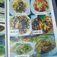 เมนู โอ้โฮสามย่าน สเต็ก ตามสั่ง