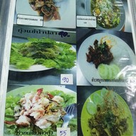 เมนู โอ้โฮสามย่าน สเต็ก ตามสั่ง