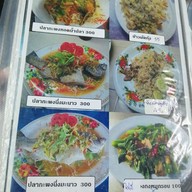 เมนู โอ้โฮสามย่าน สเต็ก ตามสั่ง