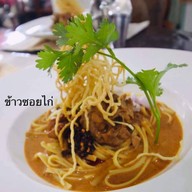 เชฟโอ๊ฒ