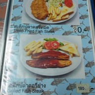 เมนู โอ้โฮสามย่าน สเต็ก ตามสั่ง