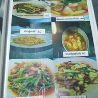 เมนู โอ้โฮสามย่าน สเต็ก ตามสั่ง