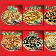 Pizza Hard Rock อุทัยธานี