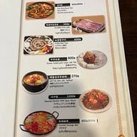 만찬 Manchan Korean Restaurant
