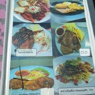 เมนู โอ้โฮสามย่าน สเต็ก ตามสั่ง