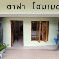 Tafa Homemade Cakes & Coffee