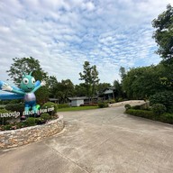 โรงแรมบ้านแมลงปอ