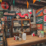 หมี่เกี๊ยวมากองต้า