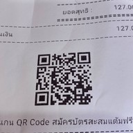 Colla tea หน้ามหาวิทยาลัยพะเยา