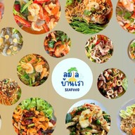 ร้านอาหารลมเลบ้านเรา (Seafood)