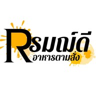 ร้านอารมณ์ดี -