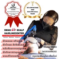 สักหัวล้านสักไรผม สักปิดรอยแผล SwanScalpHairlineCenter Bangkok