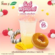 Mister Donut บิ๊กซี รัตนาธิเบศร์