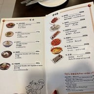 만찬 Manchan Korean Restaurant