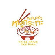 ครอบครัวหมูกระทะ กุ้งแม่น้ำเผา บรรทัดทอง สาขาบรรทัดทอง