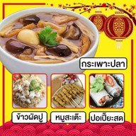 🫕🥩ทาเคชิหมูสะเต๊ะ กระเพาะปลา และอาหารจีนสไตล์เหลา (ไม่ใส่ผงชูรส) สะอาด อร่อย เหมือนทำกินที่บ้าน รณรงค์ไม่ใส่ผงชูรส