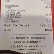 KFC หทัยราษฎร์ 37