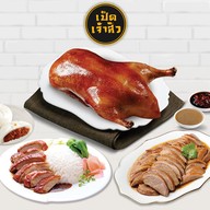 เป็ดเจ้าสัว แม็คโครหนองประทีปเชียงใหม่