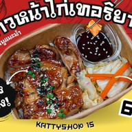 สถานีมาม่า ไร่ขิง36