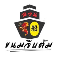 Happy Obanyaki คณะวิทยาศาสตร์ ม.มหิดล พญาไท