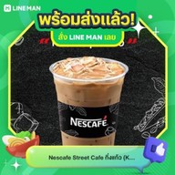 Café Nescafe (คาเฟ่ เนสกาแฟ) กิ่งแก้ว