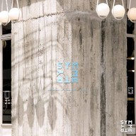 ซิมเมทรี Symmetry