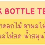 วุ้นโอ-Woon-O ม.เกษตรศรีราชา