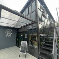 บ้านชิวดี Baan Chill-D Cafe’ กาแฟสด