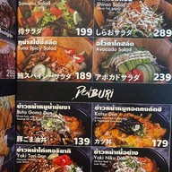 Dog City Cafe พระราม 3