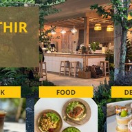 ไทร สวนไทรบิ๊กเต้