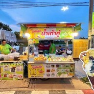 ข้าวผัดปู ตราทอง ปั้ม ปตท.วังตะเคียน
