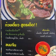 Dog City Cafe พระราม 3